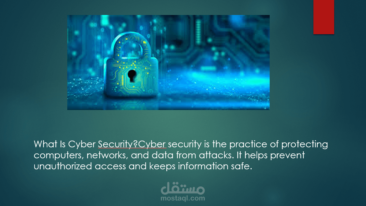 عرض توعيه بالامن السيبرانى