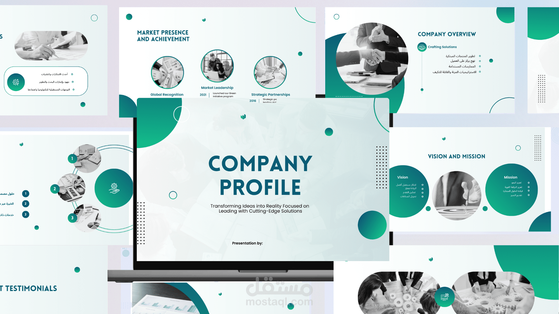 تصميم عروض تقديمية بروفايل شركة