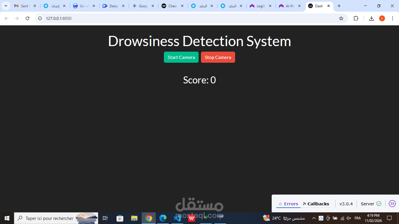 Drowsiness detection system
