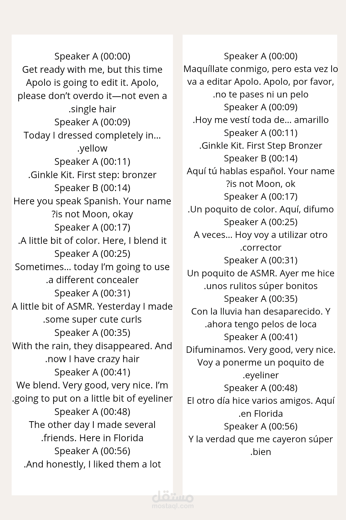 ترجمة فيديو قصير من الإسبانية إلى الانجليزي