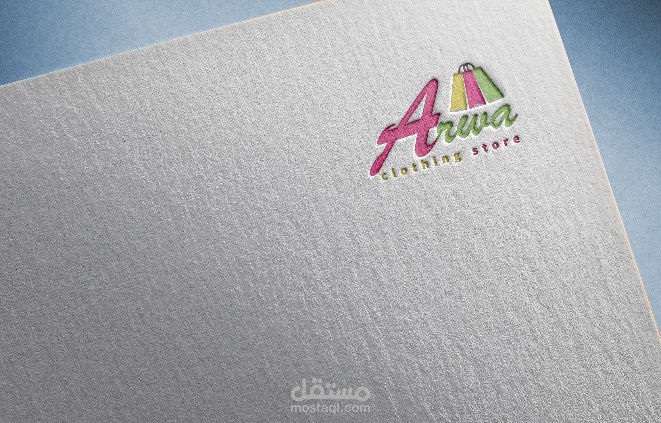 لوجو محل ملابس