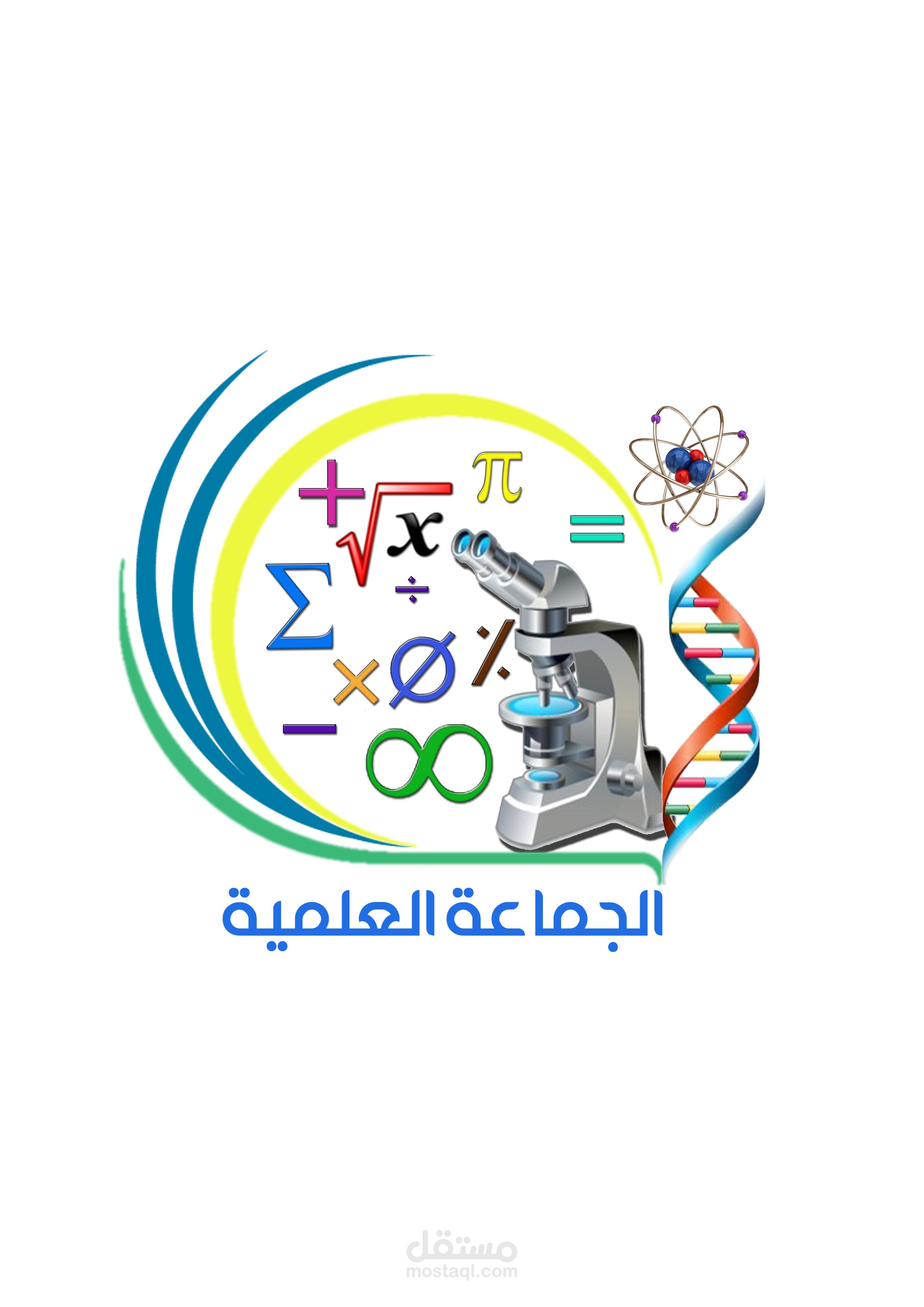 أعمال مدرسيه