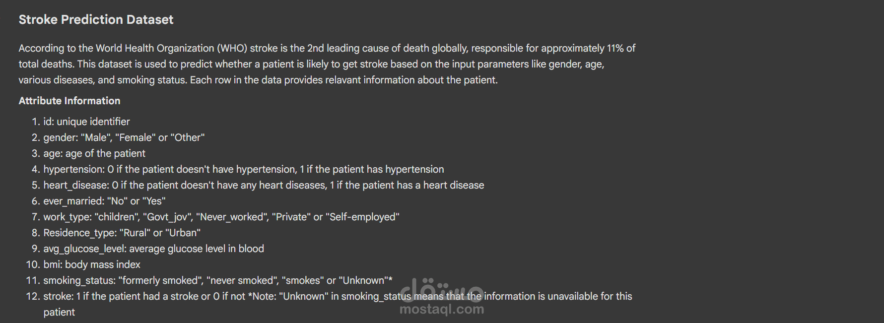 نموذج تعلم الة يقوم بتوقع جلطات الدم