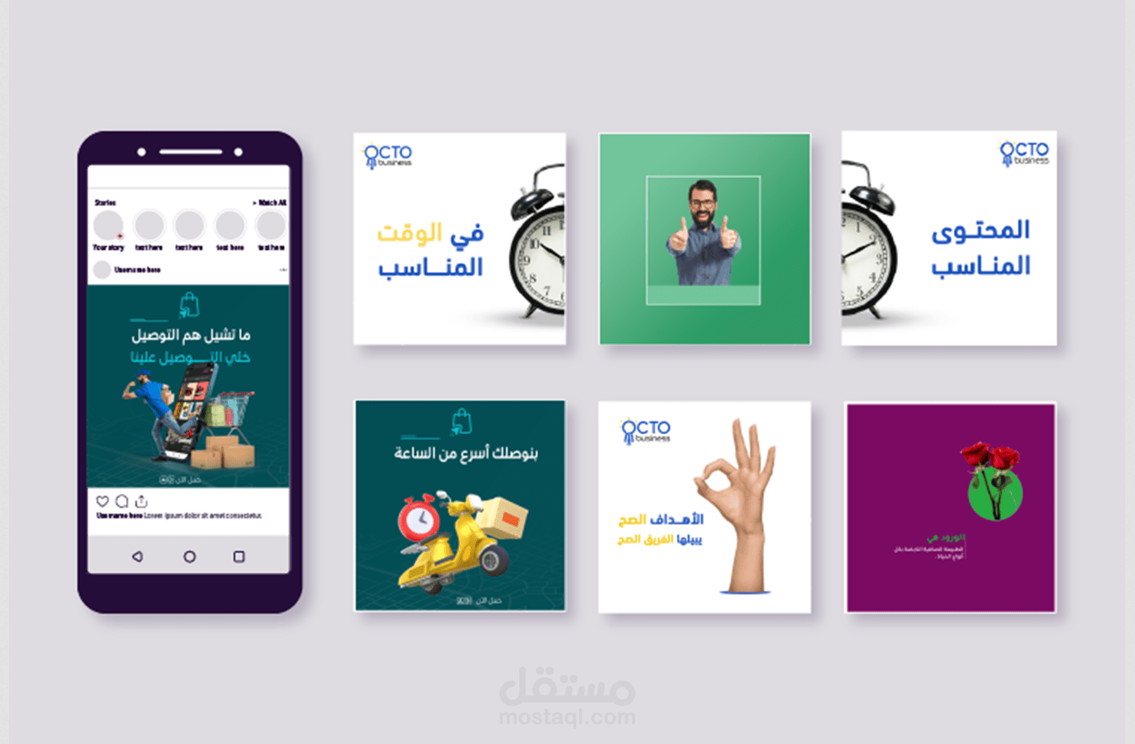 سوشيال ميديا