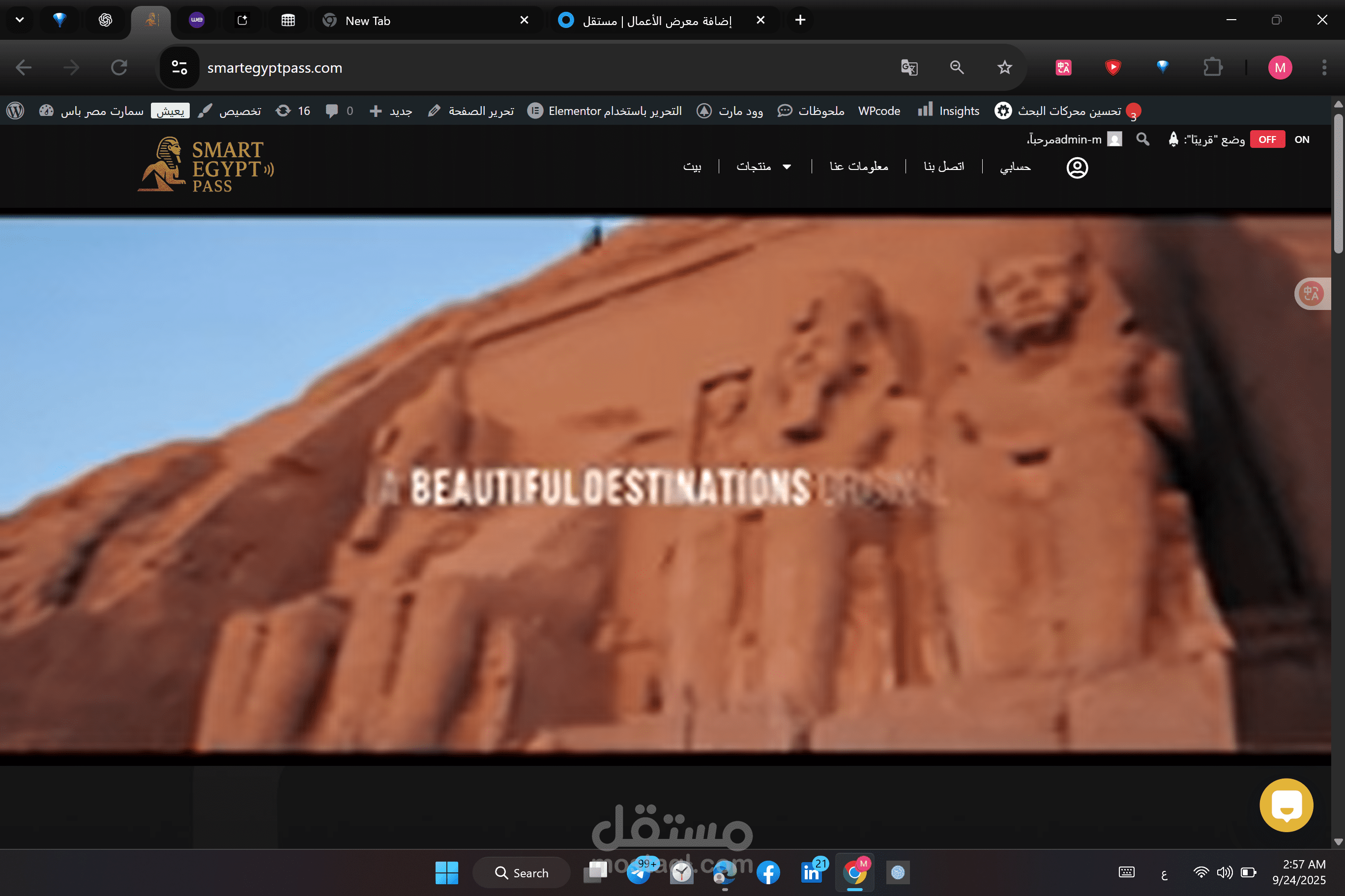 تصميم موقع شخصي متجاوب
