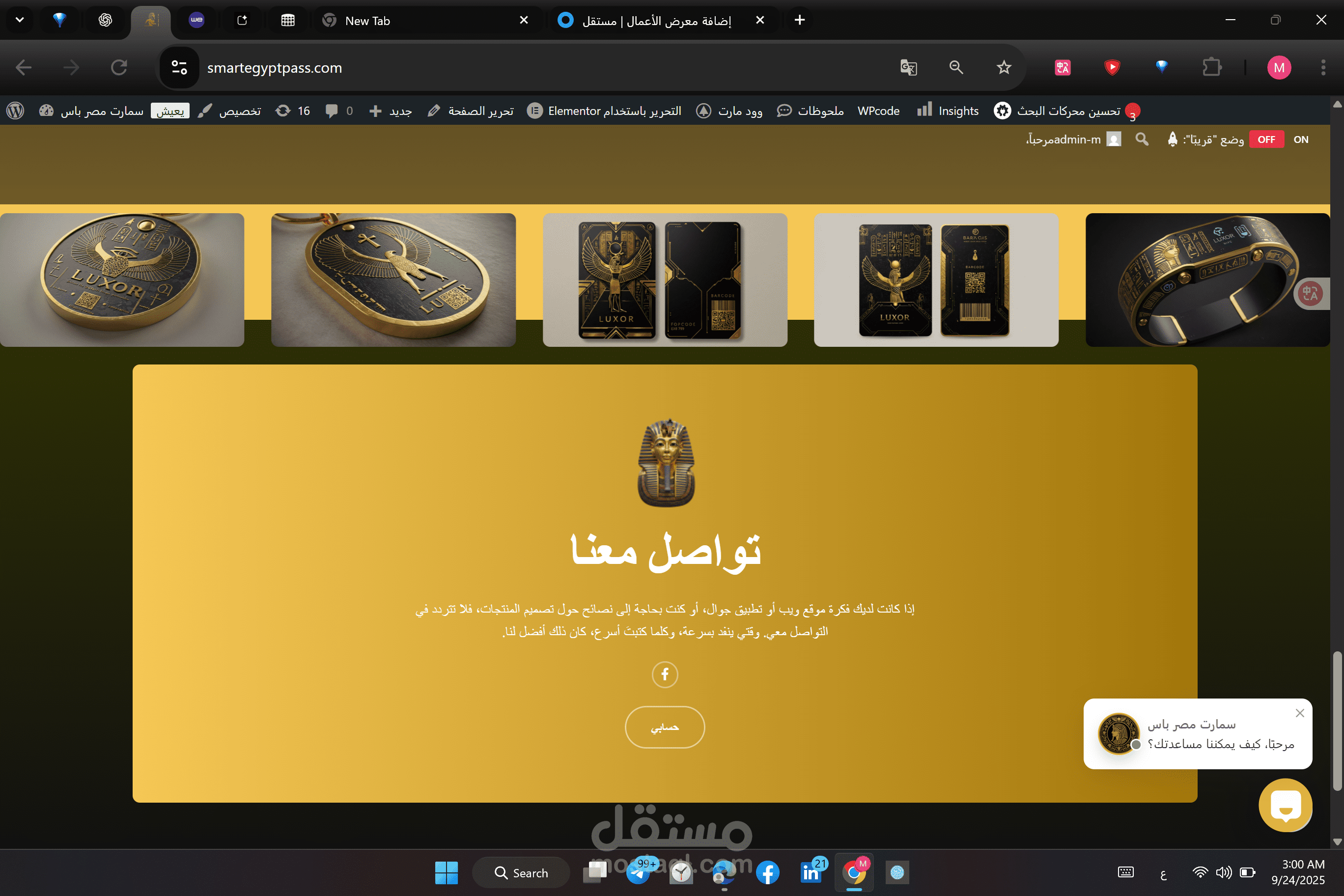 برمجة تطبيق أندرويد لإدارة المهام الوصف: