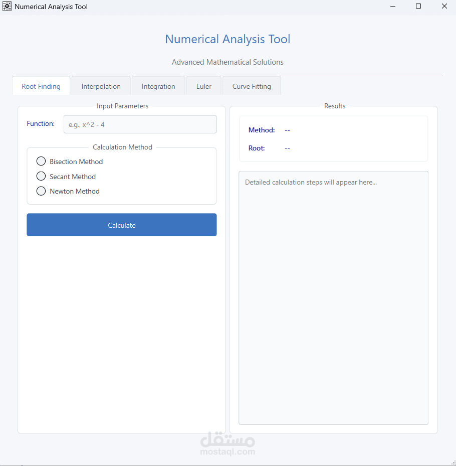 تطوير أدوات برمجية للتحليل العددي (Numerical Analysis Tools)