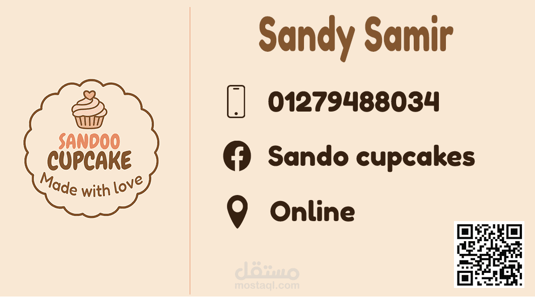 تصميم بطاقه عمل احترافيه مع اللوجو