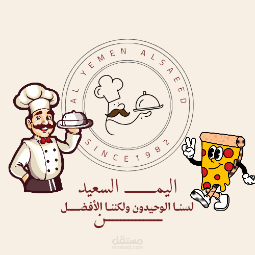 مصمم جرافيك