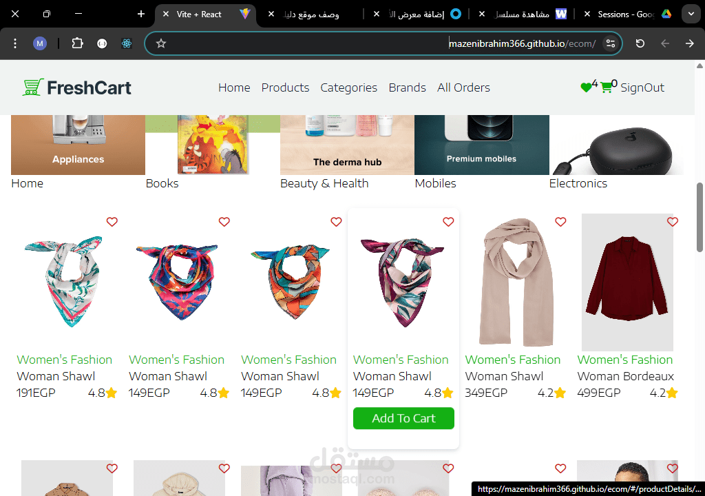 تصميم وتطوير متجر إلكتروني (eCom) باستخدام React + Vite