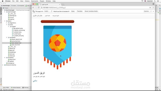 موقع شخصي احترافي باستخدام Django