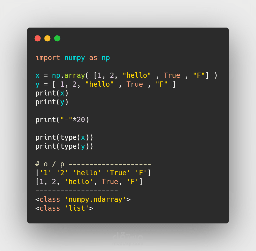 نظام إدارة مكتبة ببايثون