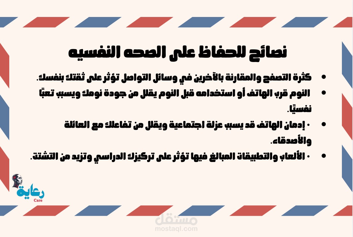 جزء من مشروع تخرجي