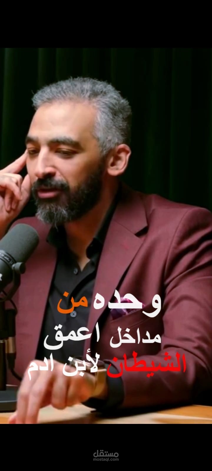 مداخل الشيطان للأنسان