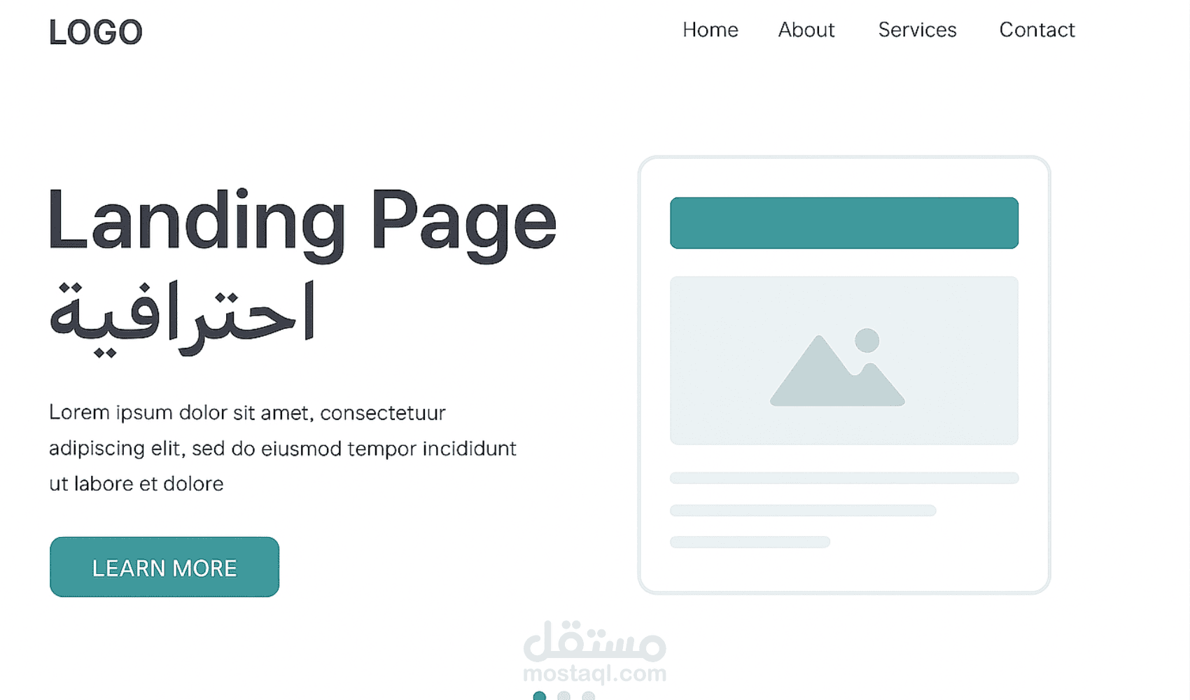 تصميم وتطوير صفحات هبوط احترافية تزيد من معدلات التحويل