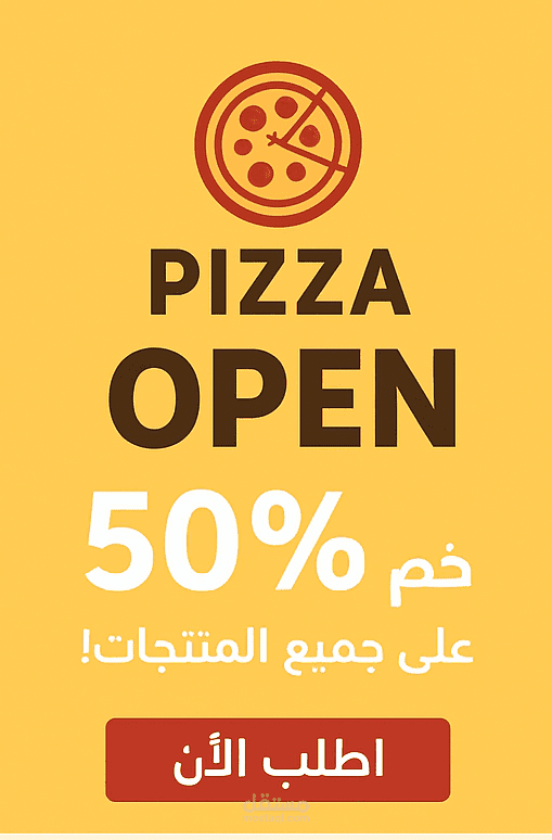 تصميم هوية بصرية وبوستر لمطعم/كافيه