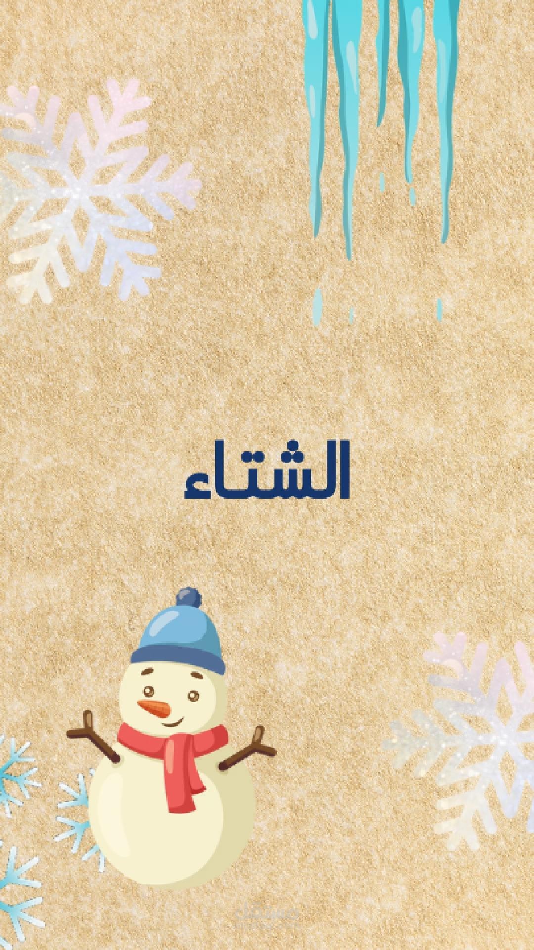 مونتاج