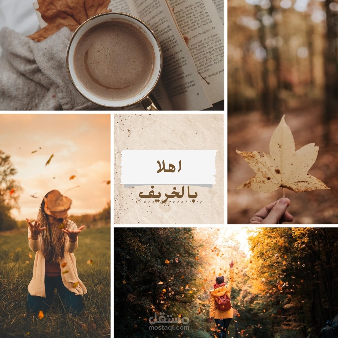 تصميم بوست انستجرام احترافي بألوان جذابة