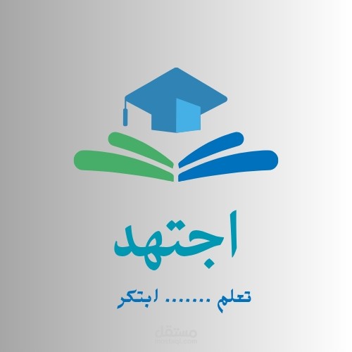 بوست تعليمي للتحفيز جاهز للنشر في اي منصة