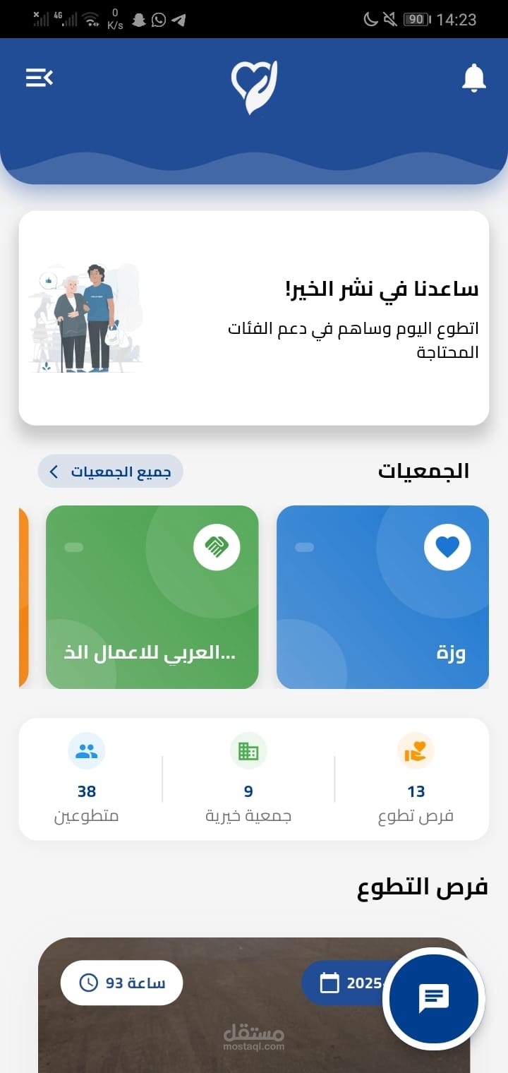 طوعني