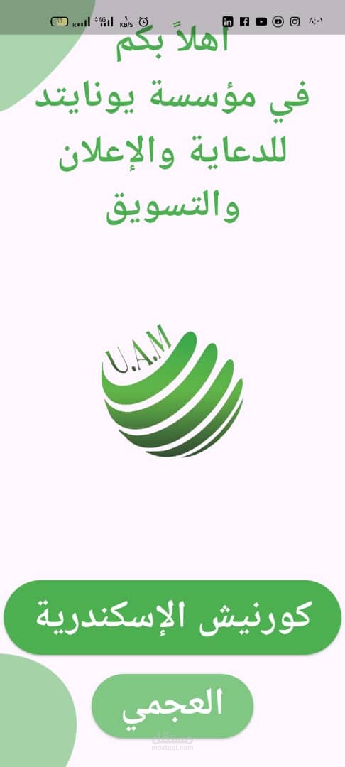 Catalog