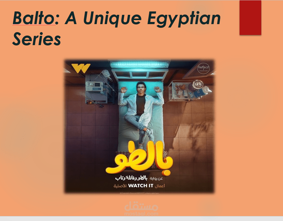 تصميم عروض PowerPoint احترافية