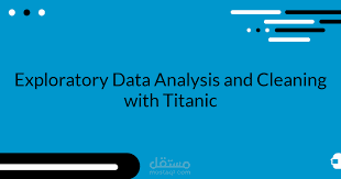 تحليل بيانات Titanic باستخدام Python | EDA + Preprocessing + نموذج تنبؤي