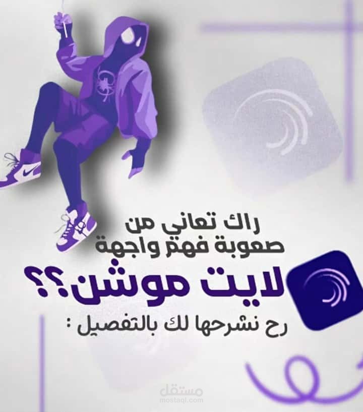 مصمم فيديوهات واعلانات ومعلم لغة كردية