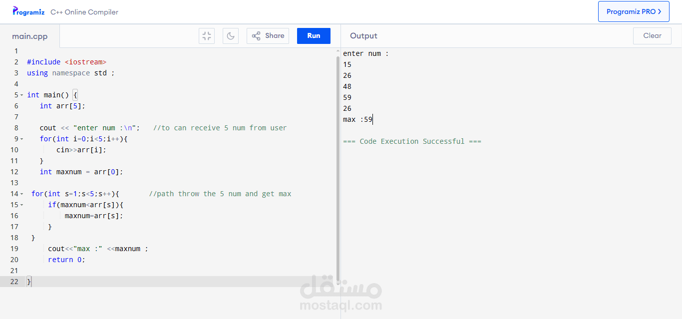 هو برنامج بسيط للغة البرمجة c++ لايجاد اكبر رقم