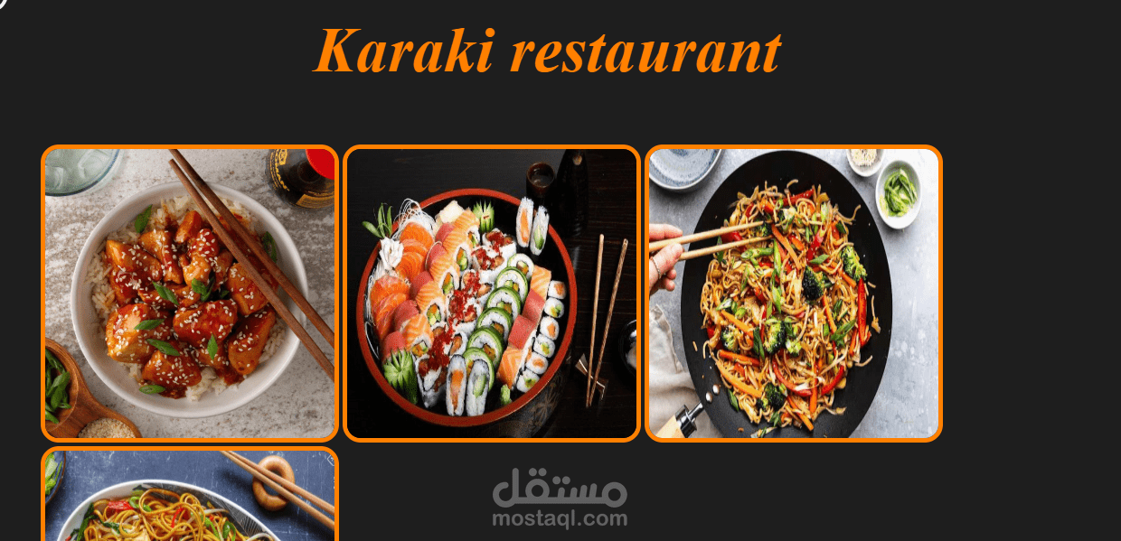موقع لحجز طاولات مطعم