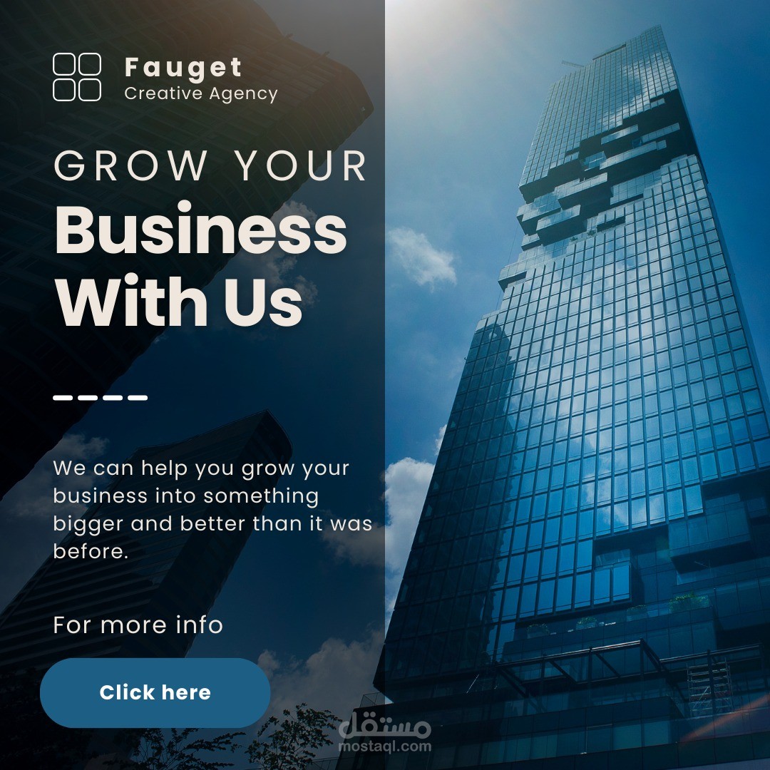 تصميم إعلان لوكالة إبداعية