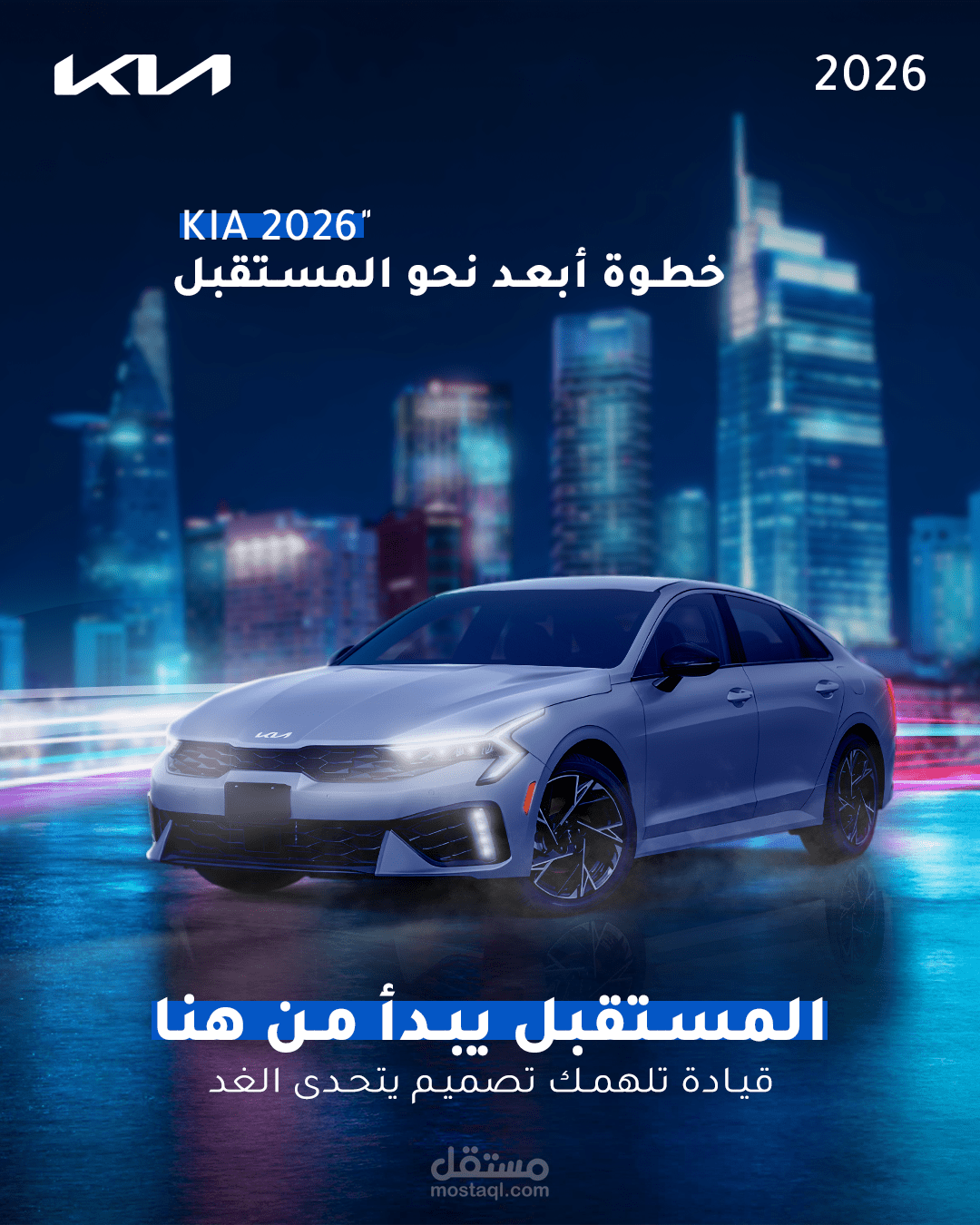 تصاميم سيارات اوتوموتيف