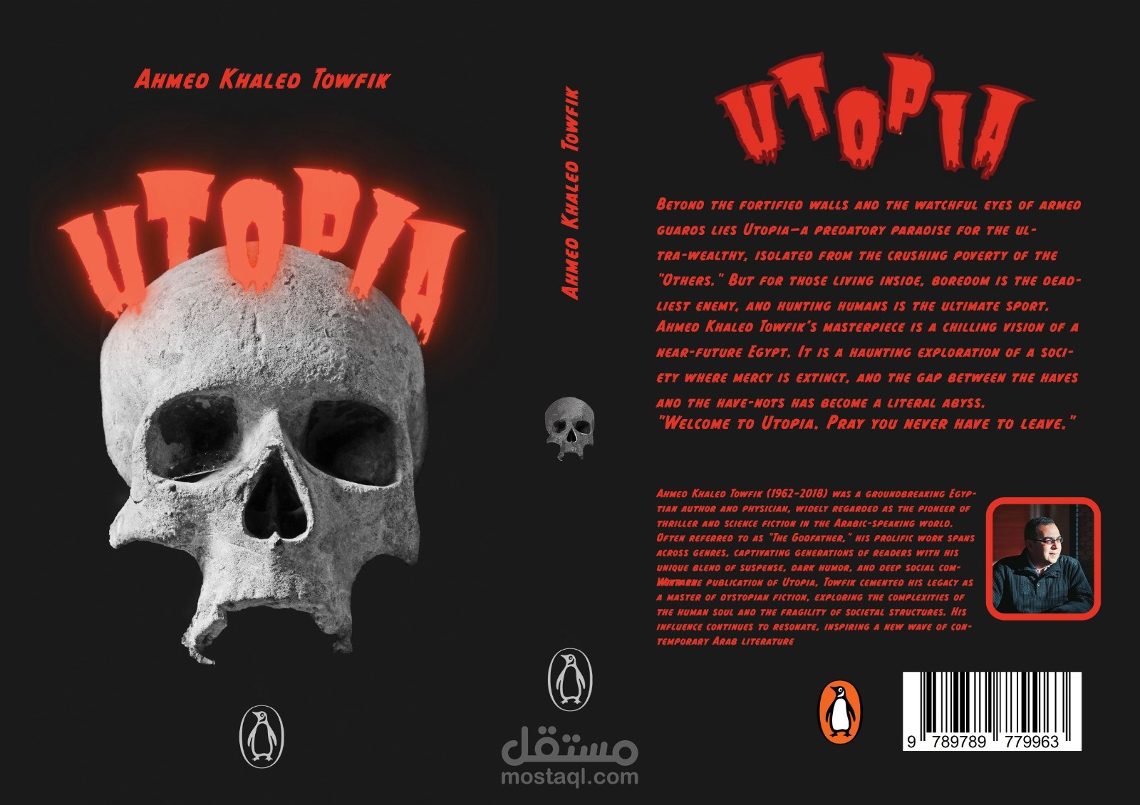 Unofficial imaginative cover design for Ahmed Khaled Tawfik's novel Utopia, published by Penguin.
