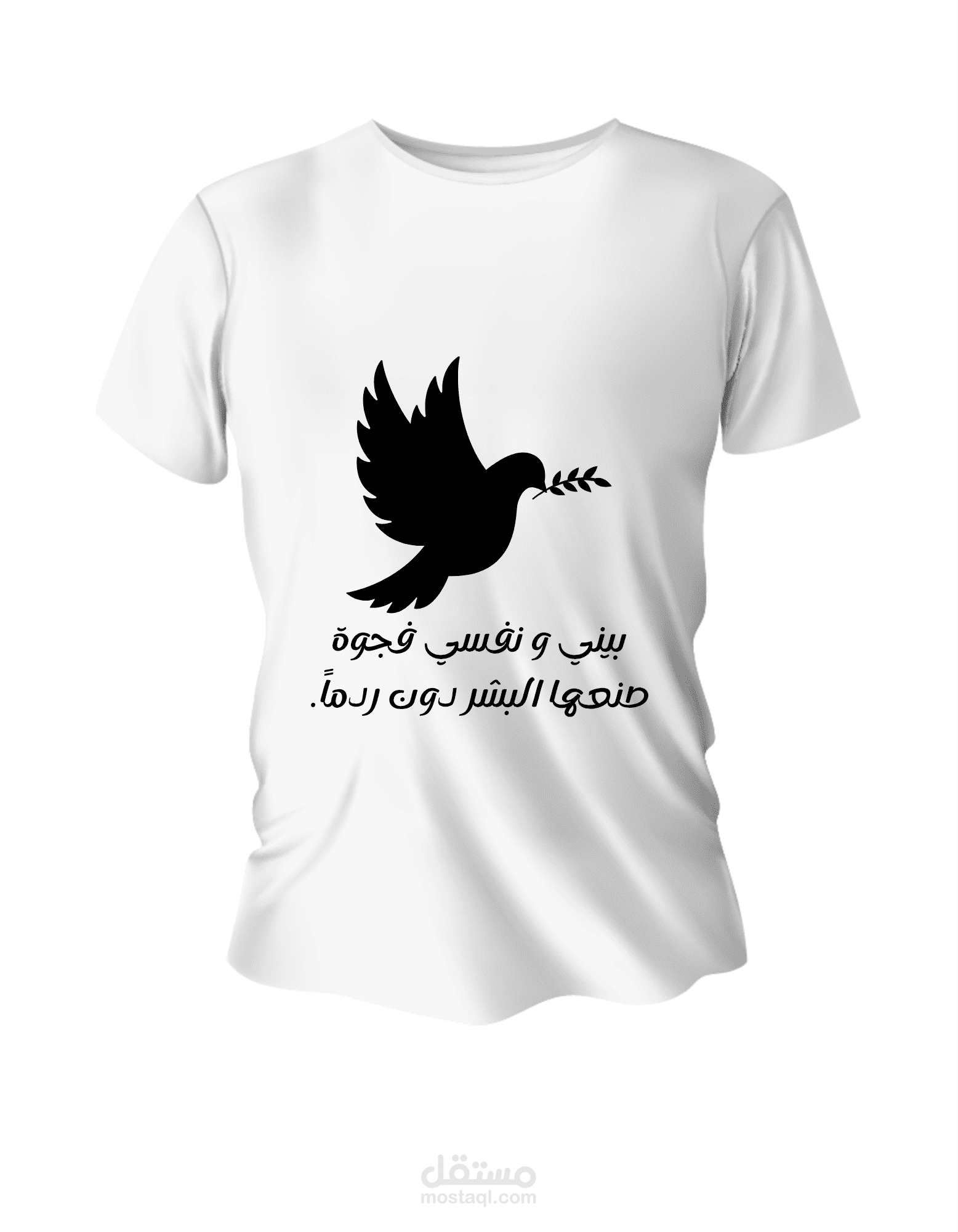 تصميم T-shirt