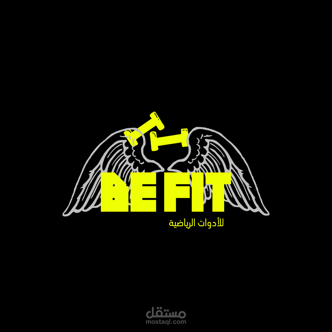 تصميم شعار لمتجر الكتروني BE FIT