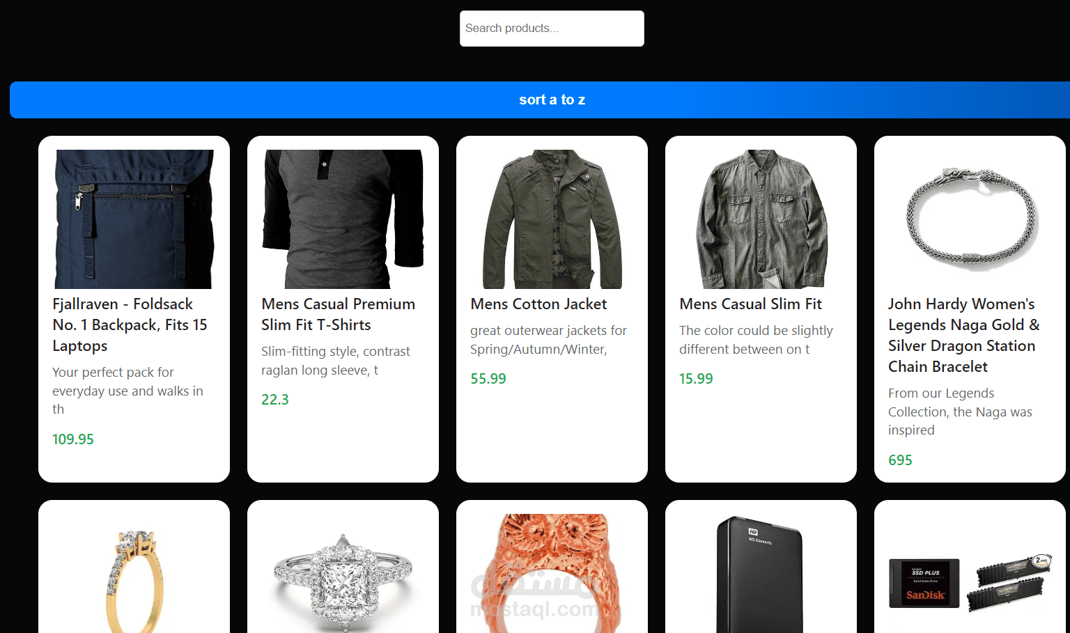 متجر الكتروني للتسوق