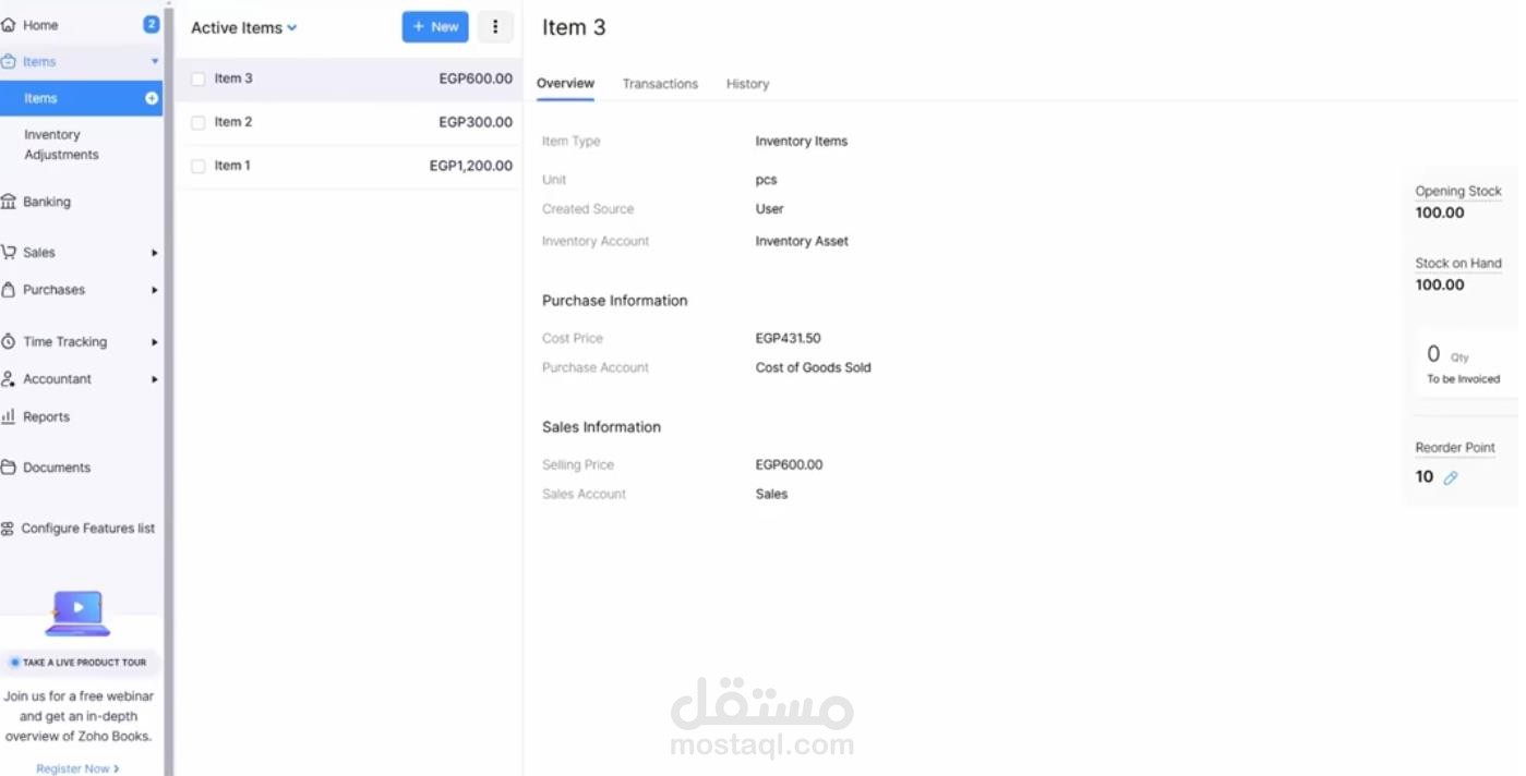 Zoho Inventory /ZOHO BOOKS