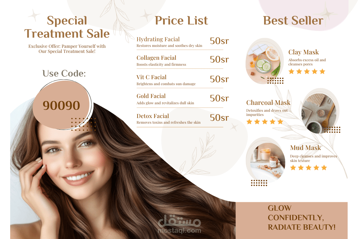 تصميم إعلان تسويقي لصالون نسائي – Canva