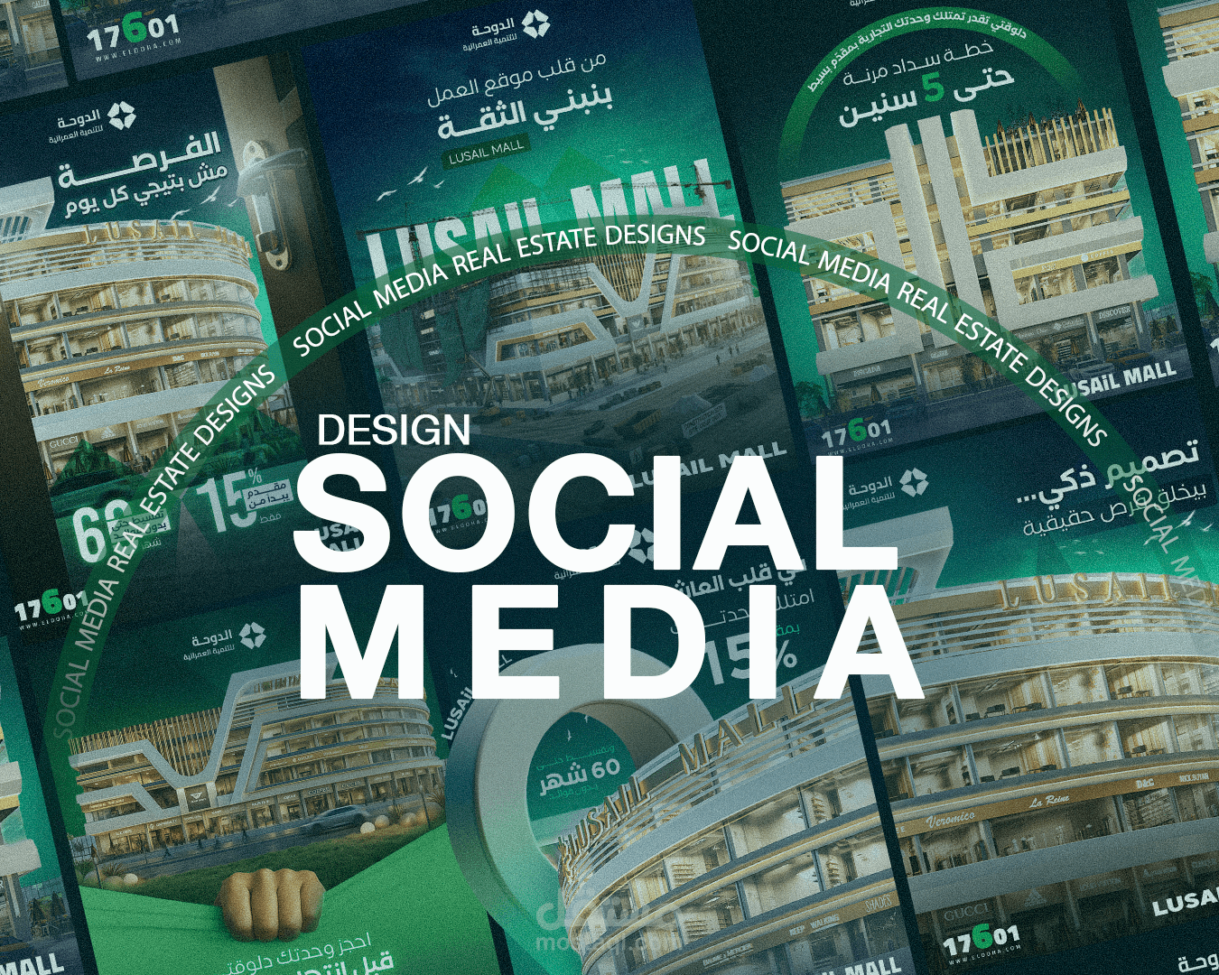 Social media design