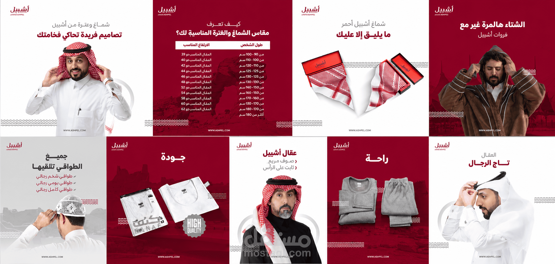 Social media designs