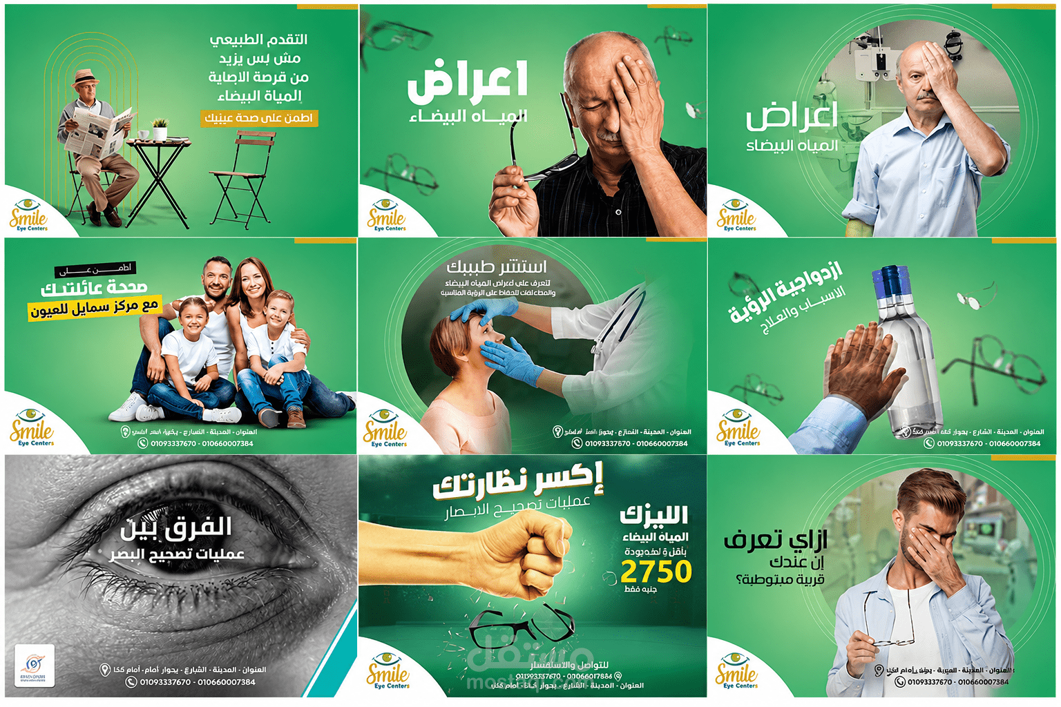 Social media designs