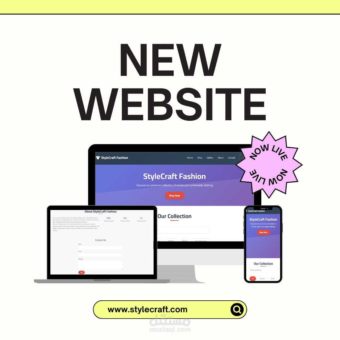 تصميم موقع ويب متكامل لعلامة ملابس محلية باستخدام HTML وCSS وJavaScript وBootstrap