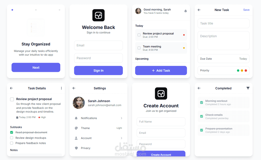 تصميم برنامج to do list