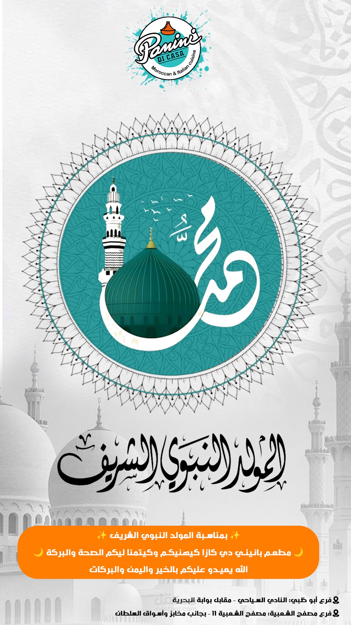 تصميم سوشيال