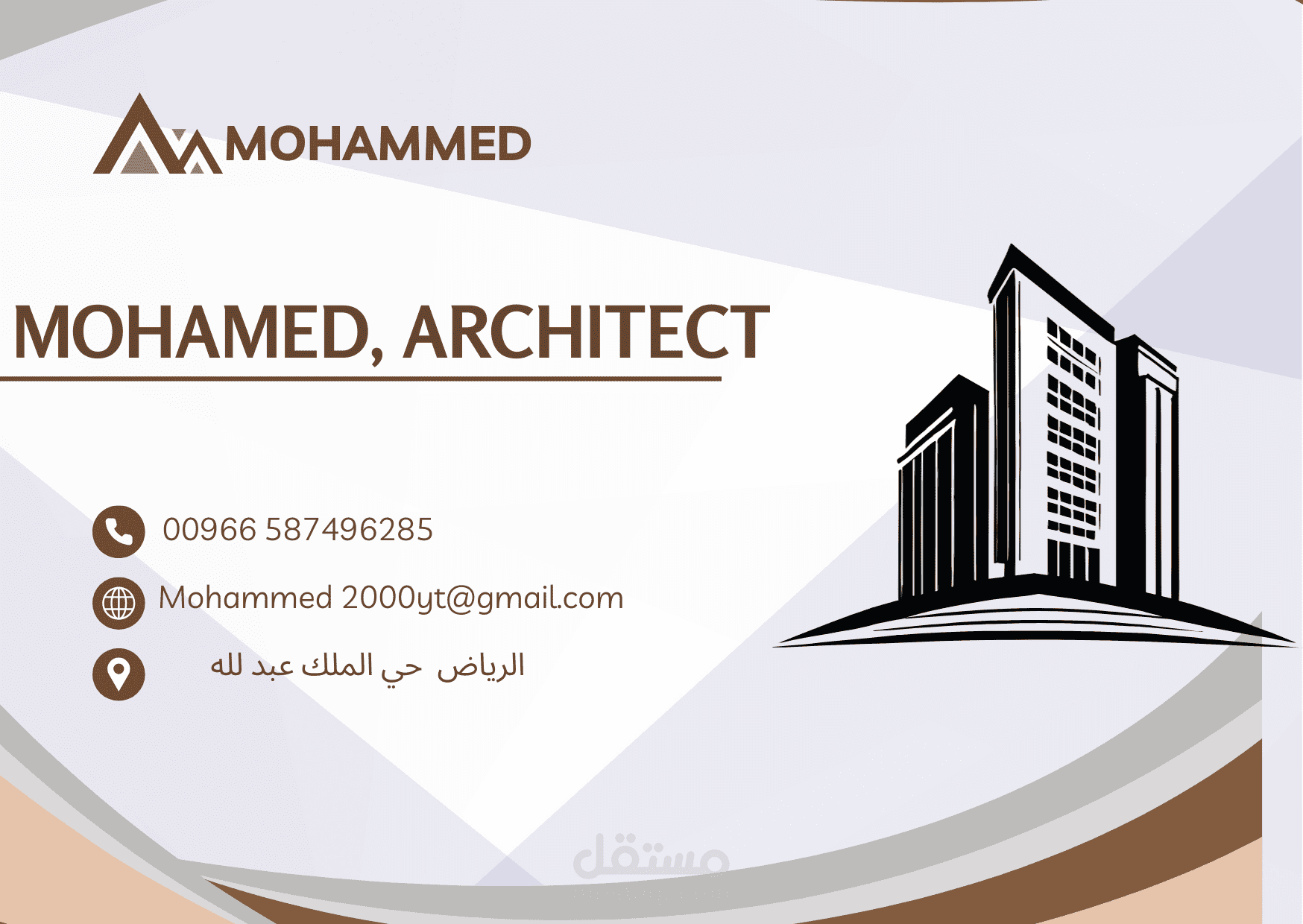 تصميم شعار لمهندس