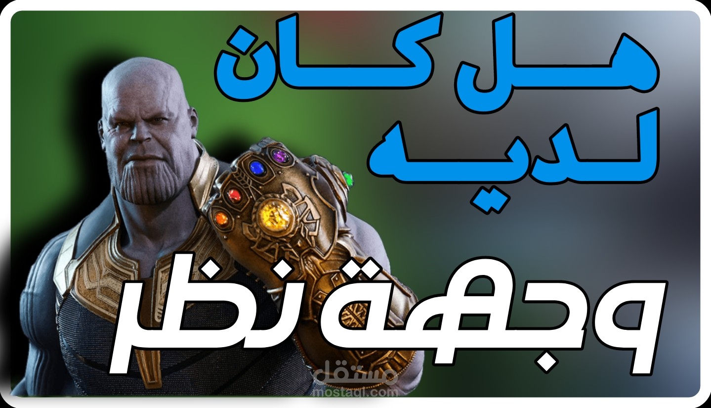 صورة مصغرة لفيديو يوتيوب