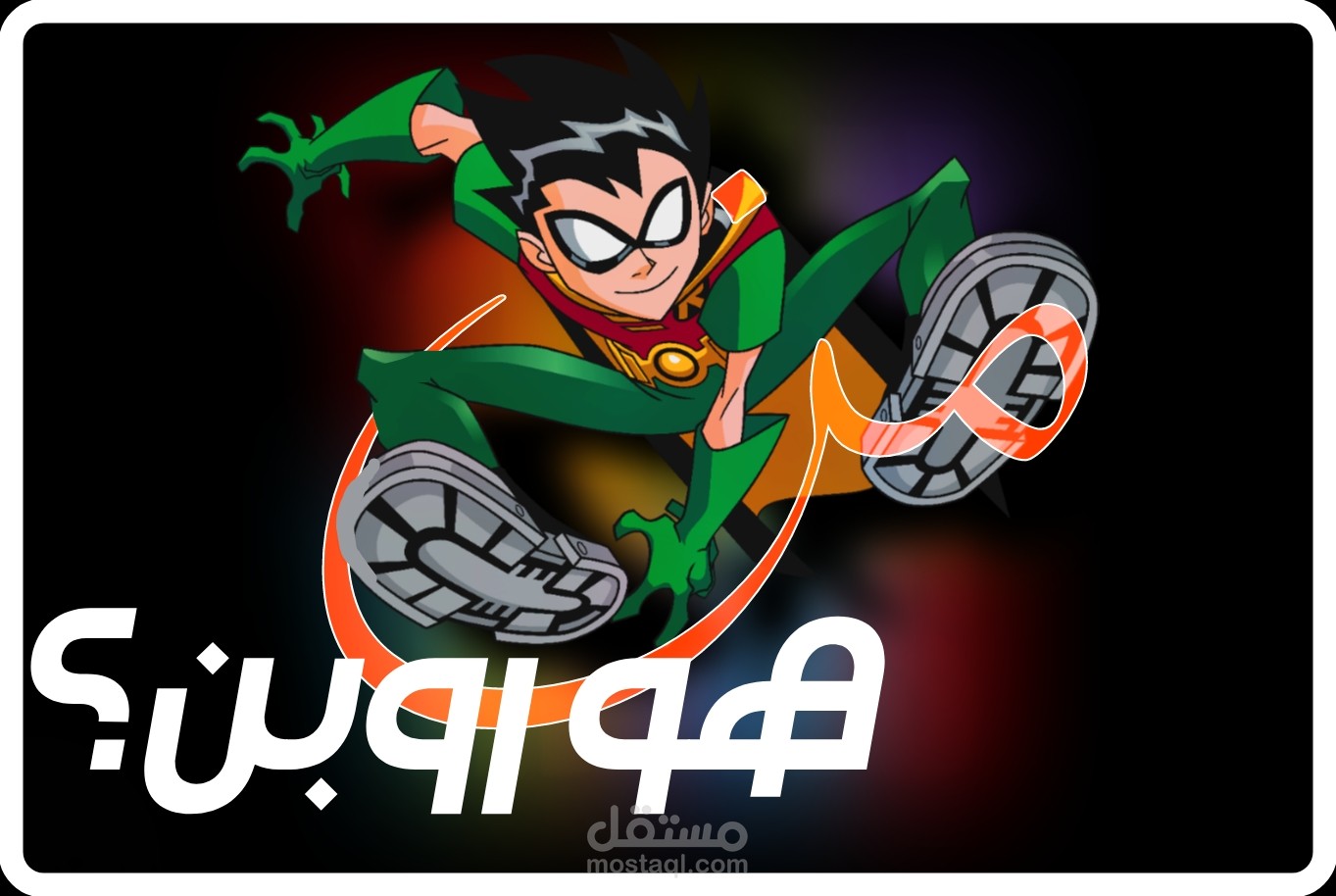 صورة مصغرة لفيديو يوتيوب