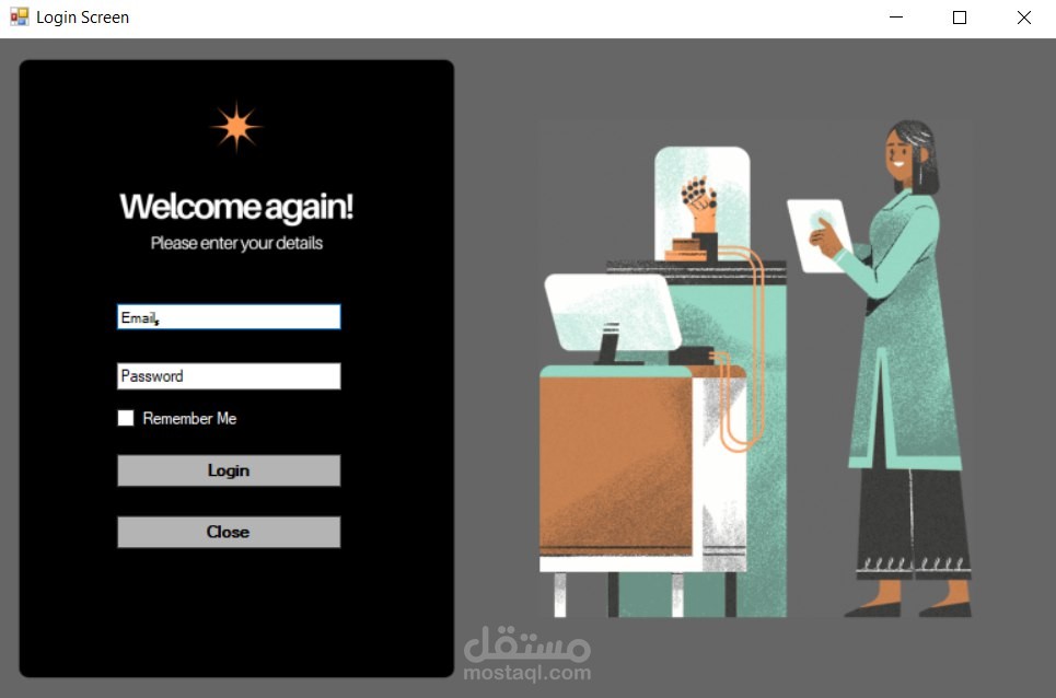Login Screen