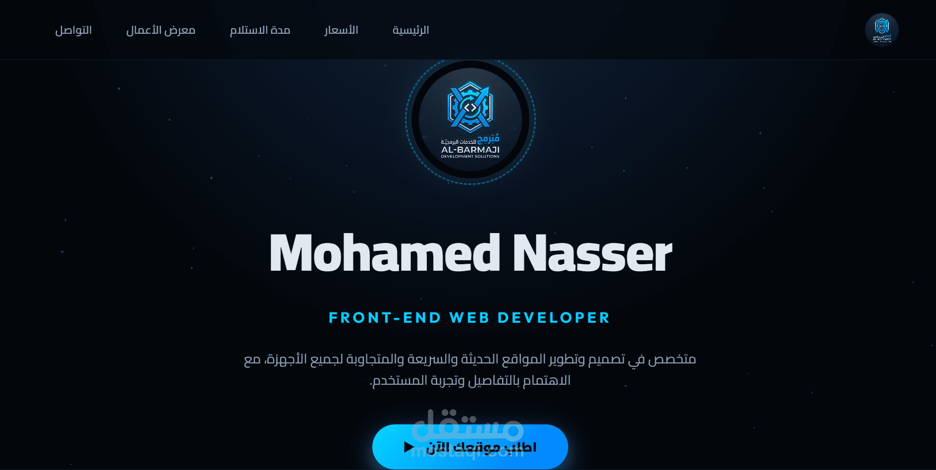 موقع شخصي