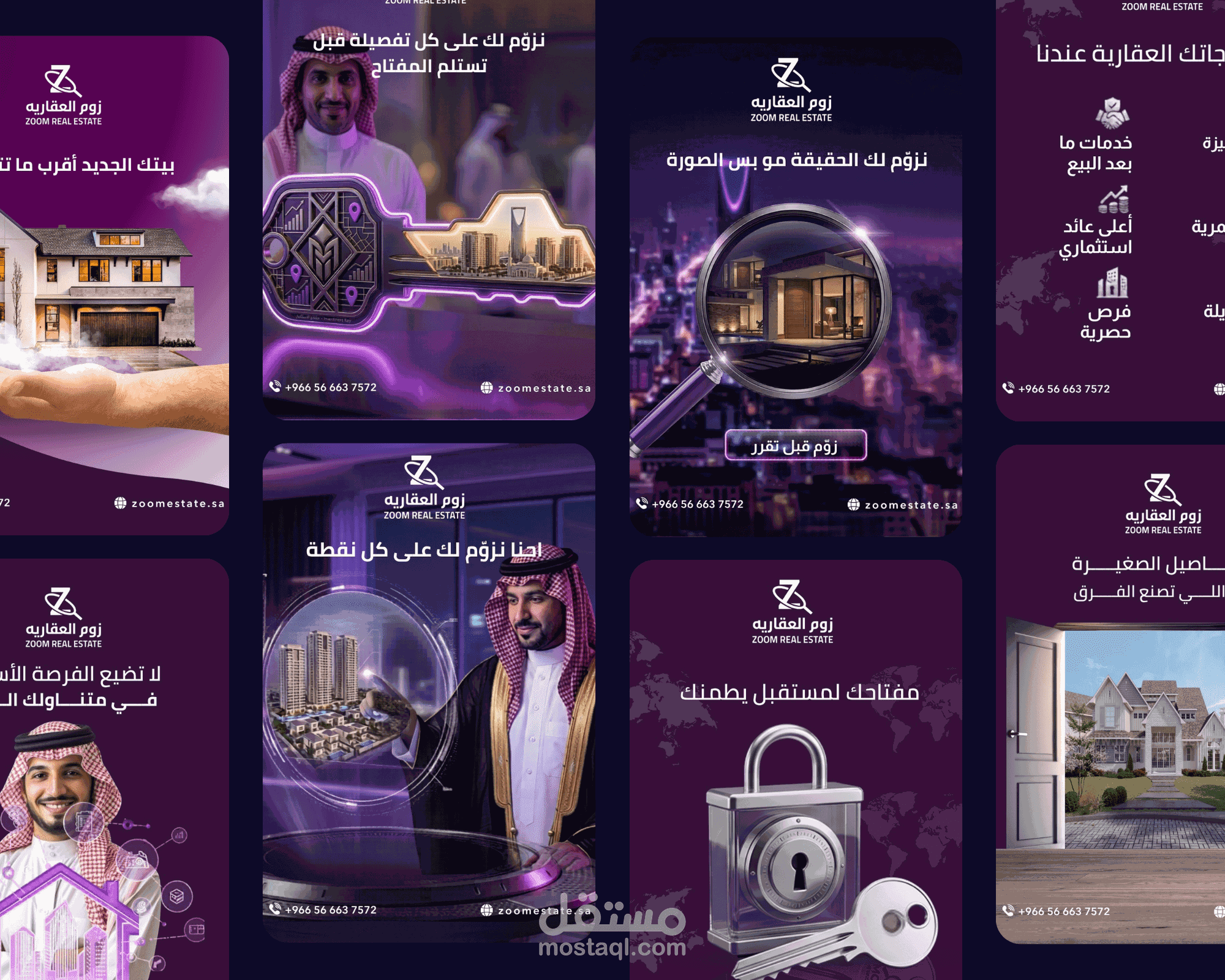 تصميمات سوشيال ميديا لزوم العقارية